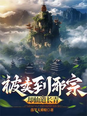五灵根难突破？我元婴之前没瓶颈