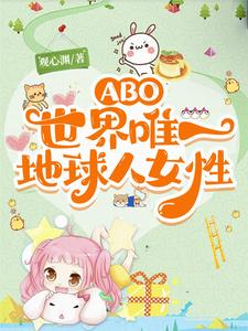 他的茉莉花无香