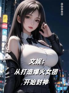 谁说内娱不行，我的音乐走向世界