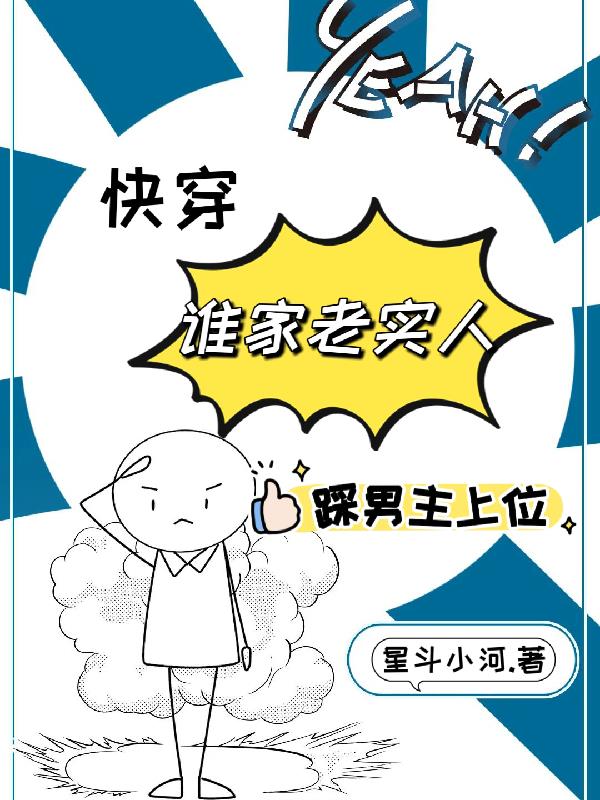 女强男弱，我被老婆狠狠爱
