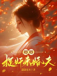 情定卿卿