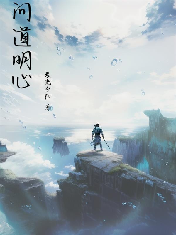 仗剑破天