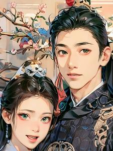 王妃逆袭气震四方