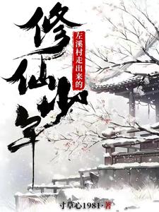 天魔之变