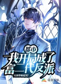 无敌从统御丧尸开始